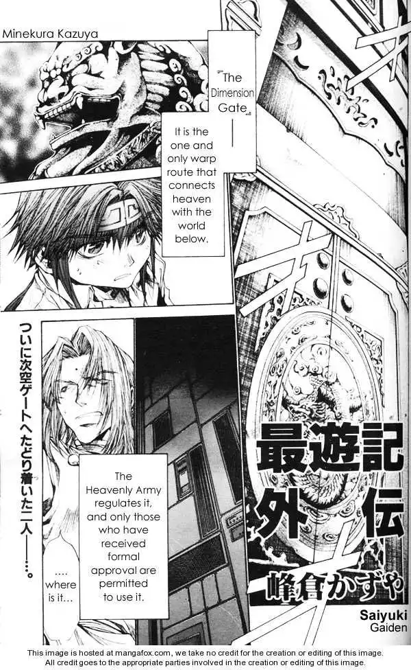 Saiyuki Gaiden Chapter 32 5